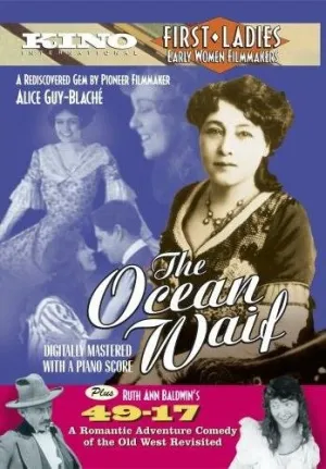 Салатик (1971)