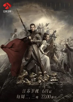 Бог потерянных грёз (сериал 2020)