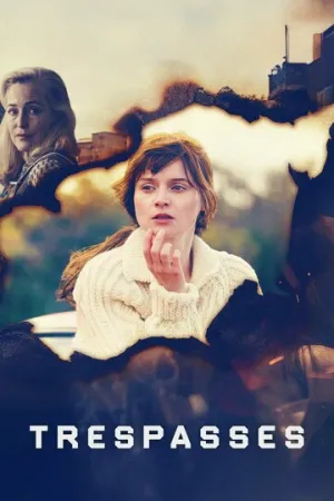 Нарушение границ (сериал 2025)