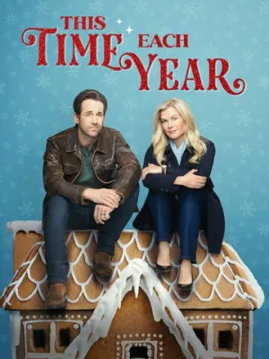 Это время года (2024)